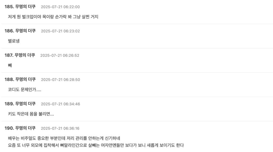 Screenshot 2025-07-20 at 5.19.19 PM